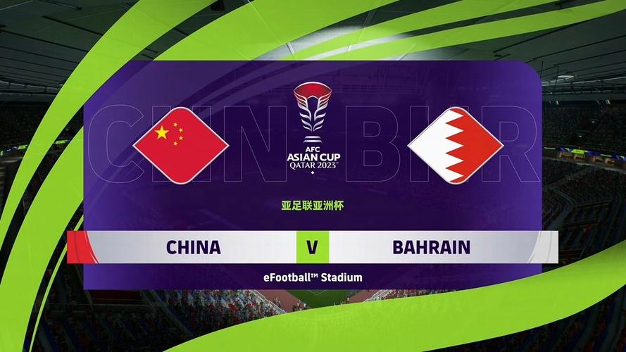 中国vs 巴林2022