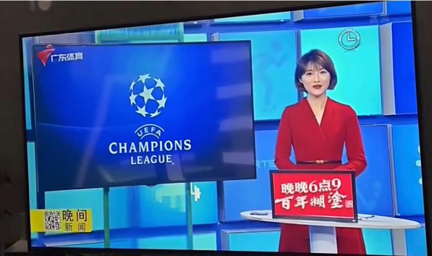 广东体育在线看直播频道