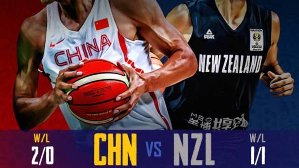 新西兰vs中国比分是什么比赛