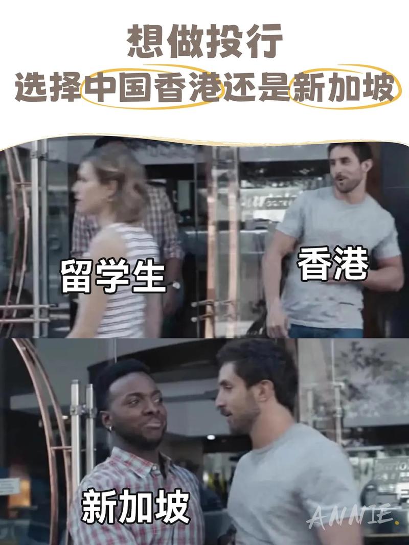 歌曲中国vs新加坡