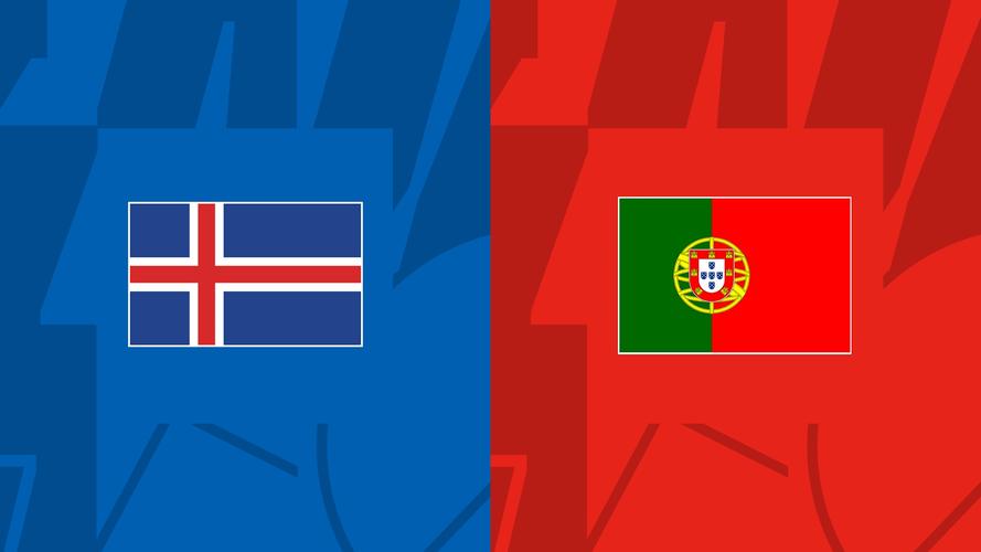 葡萄牙vs冰岛推荐