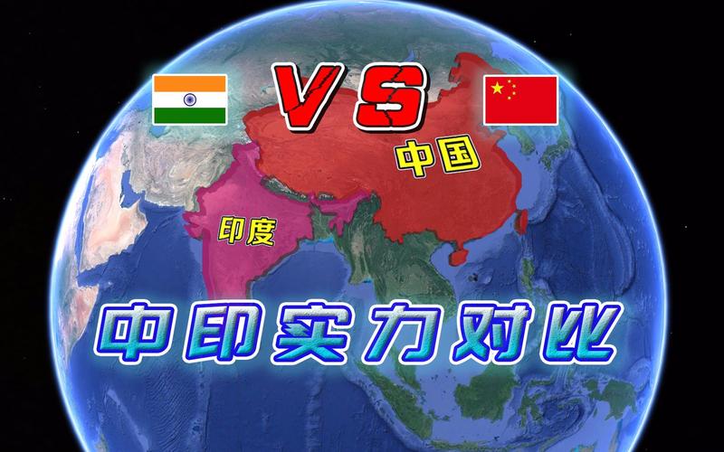 中国VS印度对比小樊数据视频的相关图片