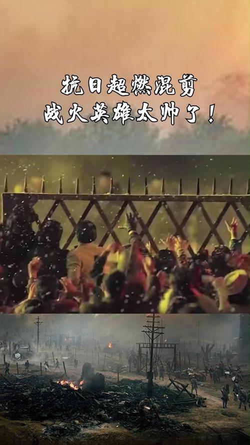 中国vs全国超燃剪辑的相关图片