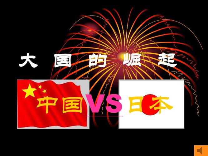 中国vs日本全场回放直播吧的相关图片