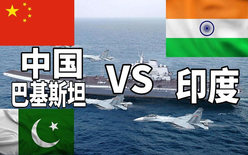 中国亚vs印度亚比分的相关图片