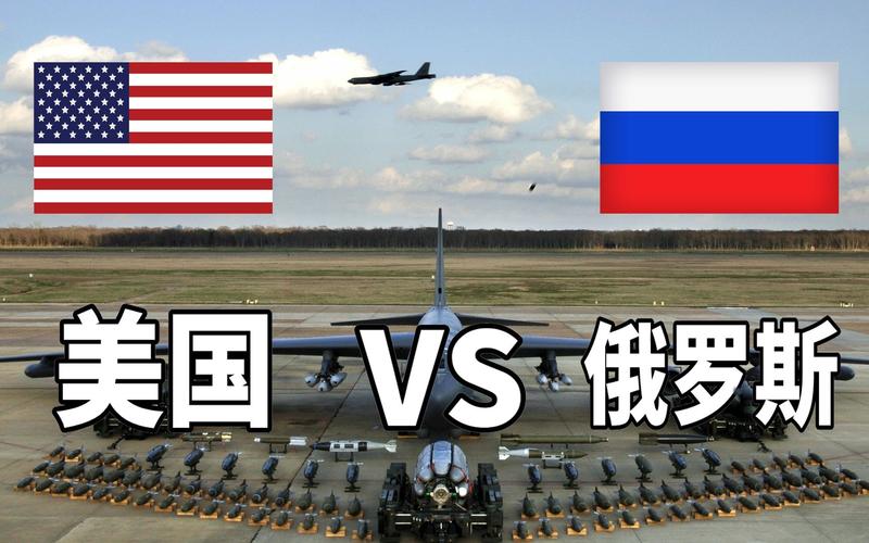 中国俄罗斯vs美国日本的相关图片
