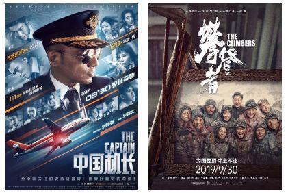 中国机长vs中国特警队的相关图片