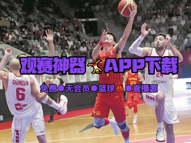 中国篮球vs日本篮球结果的相关图片