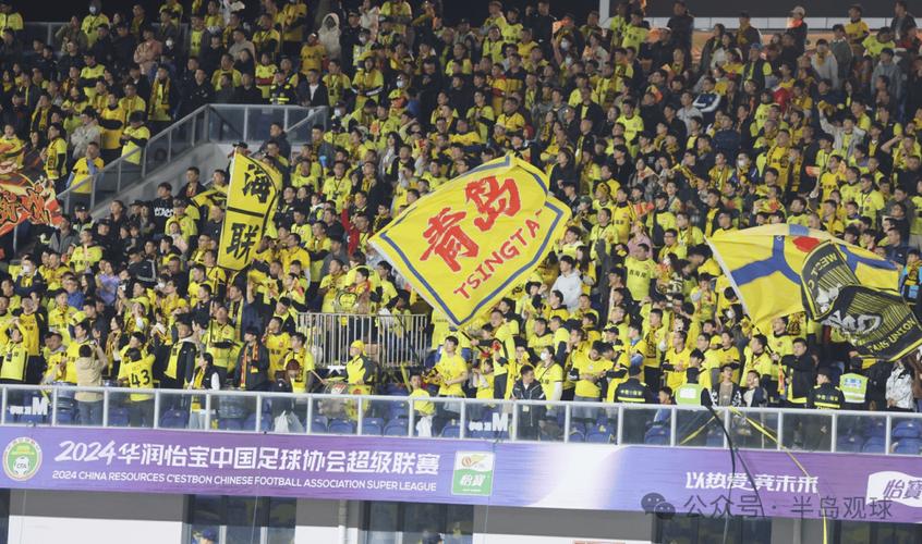 台湾对青岛足球比赛直播的相关图片