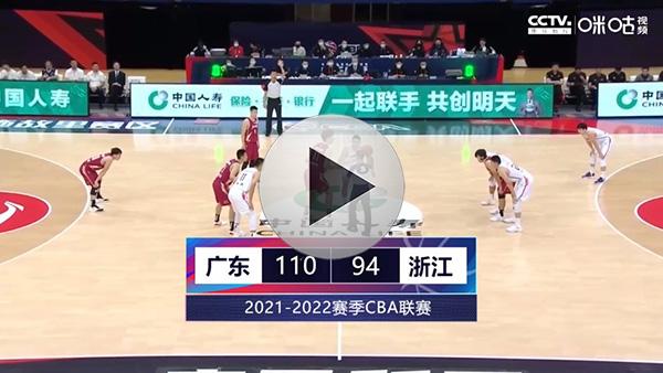 广东体育台男篮赛事直播的相关图片
