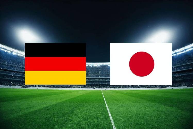 德国vs日本的相关图片