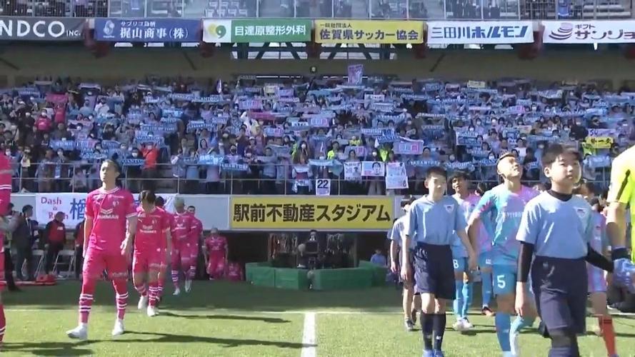 日本j1联赛北海道vs大阪樱花的相关图片