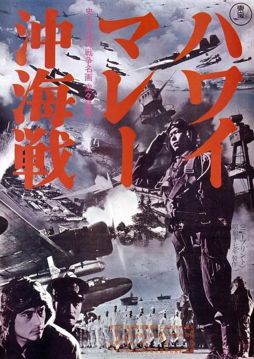 日本vs俄国海战电影的相关图片