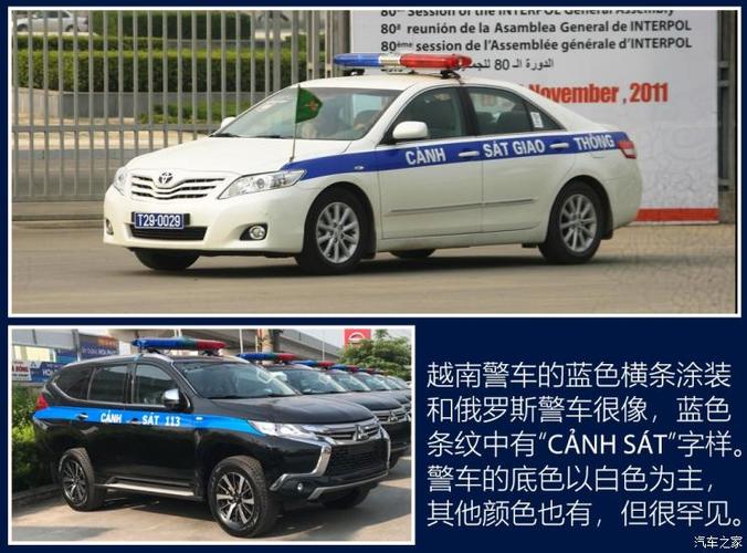 日本警车vs中国警车越南警车的相关图片