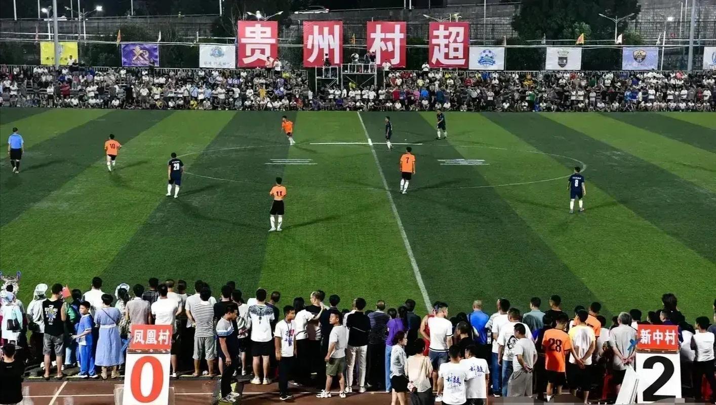 江孜县足球直播的相关图片