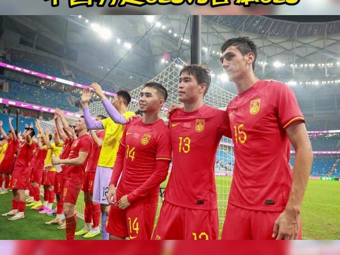 足球亚洲杯官网直播的相关图片