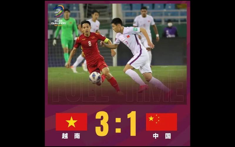 足球直播cc中国队vs越南的相关图片